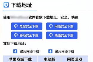 托蒂：愿回到罗马当技术总监 穆帅带罗马2年2进决赛队史未发生过